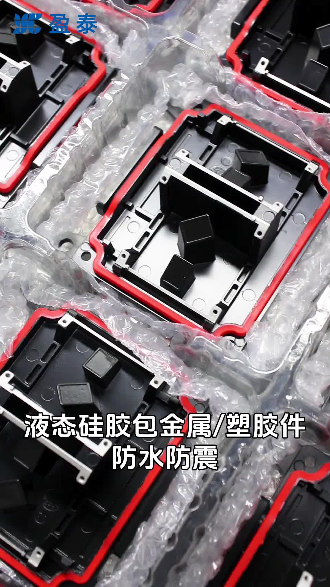 视频