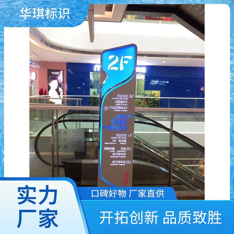 校园宣传栏 室外宣传阅报栏展示架定制 户外社区华琪标识牌