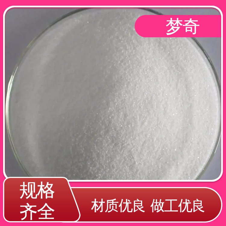 白色或淡黄色粉末 用作乳化剂 K12品牌 质量稳定 梦奇