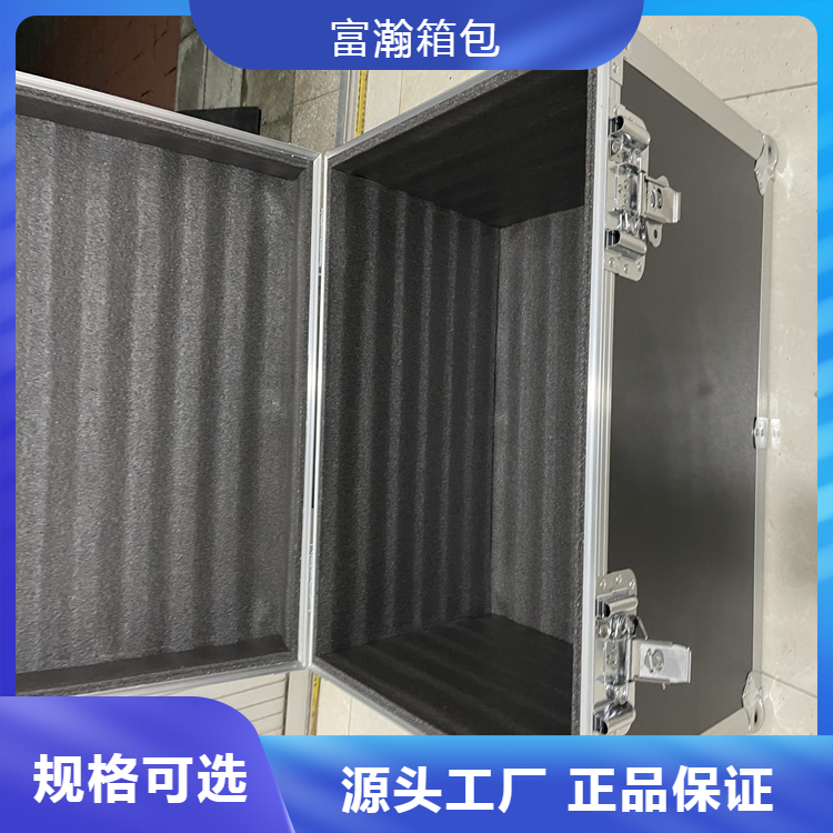 富瀚 铝合金箱航空箱 厂家发货 支持加印logo 外壳图案定做 可开发票