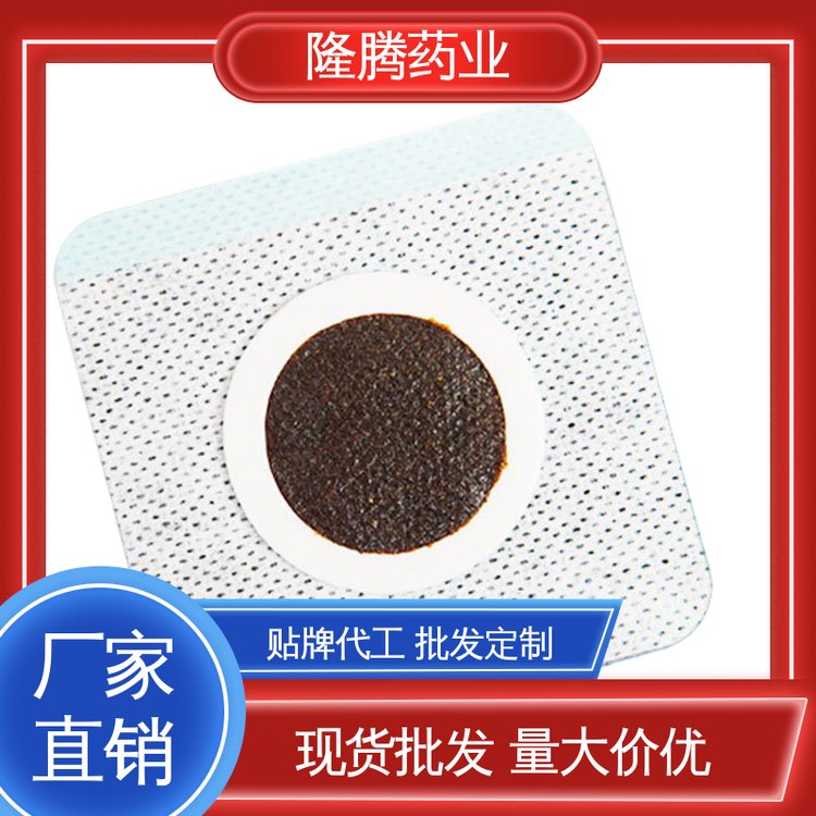 小儿贴 OEM定制贴牌代加工 遗尿贴小孩夜尿漏尿 保健贴 生产厂家