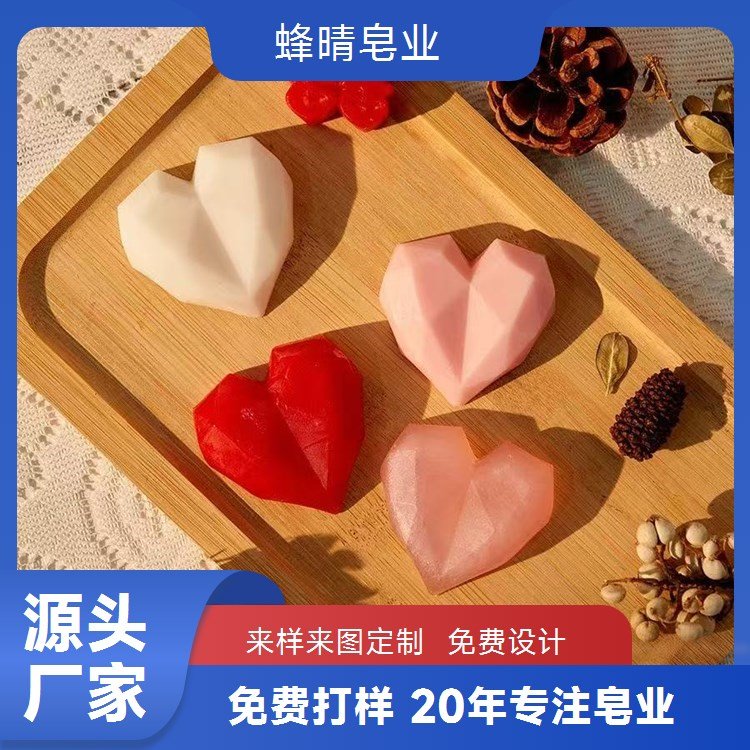 蜂晴皂业 香皂加工厂家 直供拼多多 网红带货选品