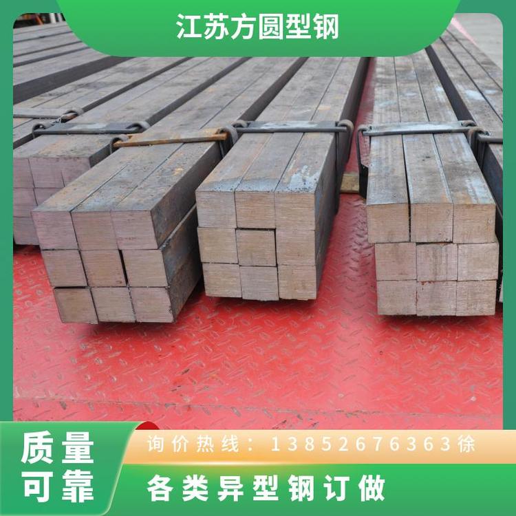 热轧方钢型材 实心焊接 建筑结构用 支持切割定制 方圆