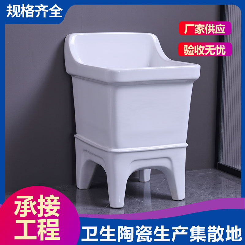 家用卫生间拖布池 点此选购 专业定制 种类齐全