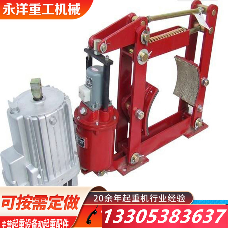 液压推动器 电力液压制动器 天车行吊起重机鼓式制动配件