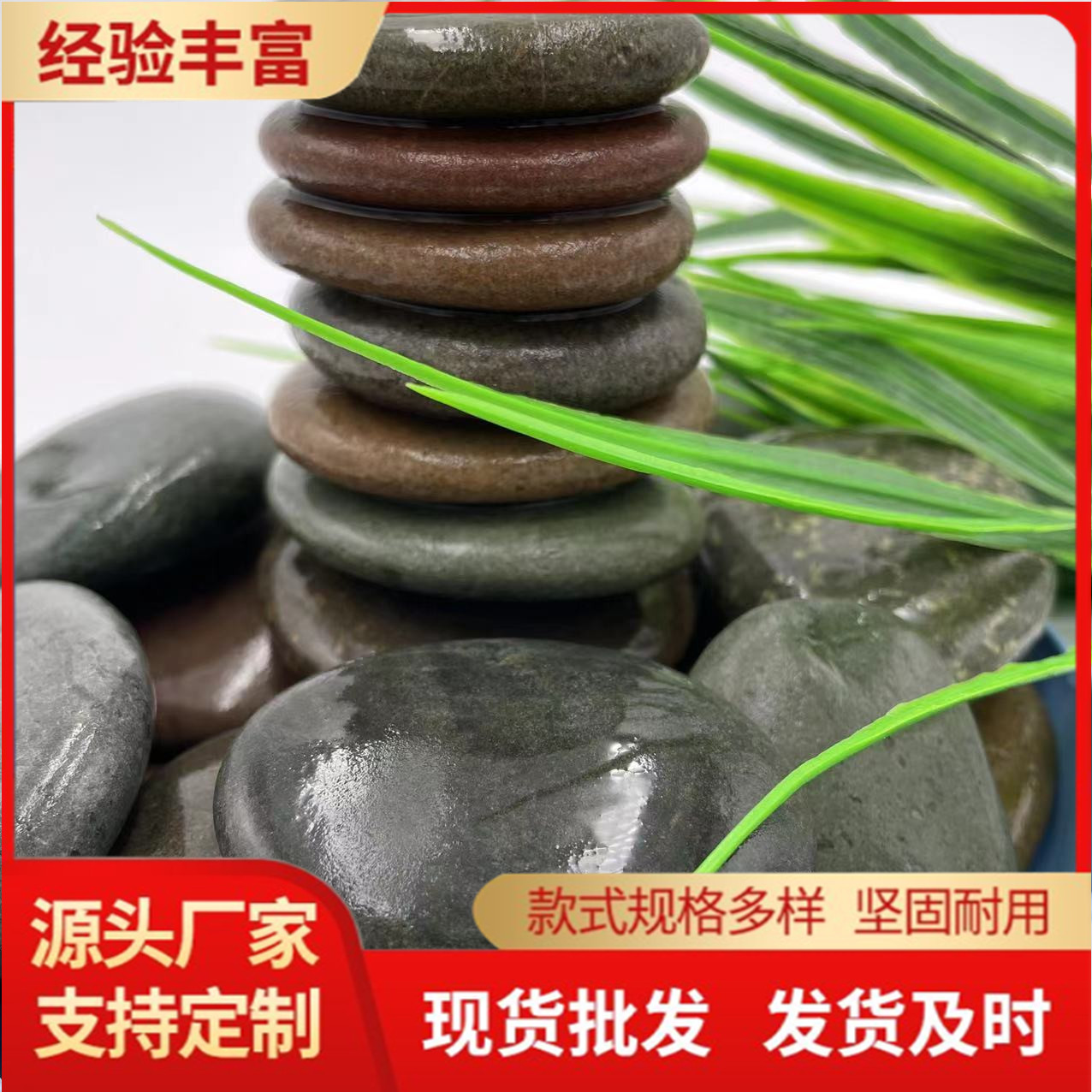 天然五彩人工挑选片石 儿童手绘画石 彩绘原石画石