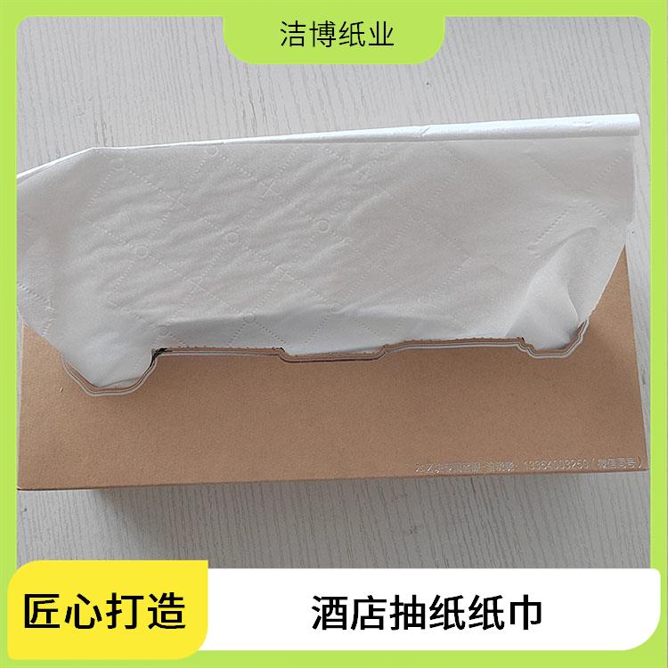 酒店抽纸纸巾 无荧光剂更安全 适用于KTV 洁博纸业 多种规格尺寸选择