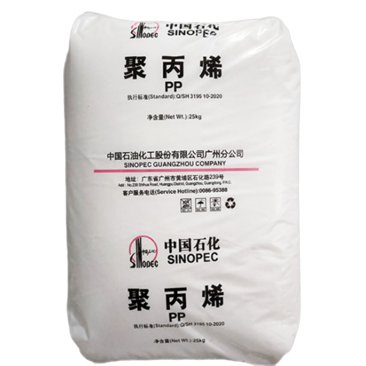 拉伸膜LDPE 燕山石化JCH-23D200 防火HB级 轻膜塑胶原料 吹塑级
