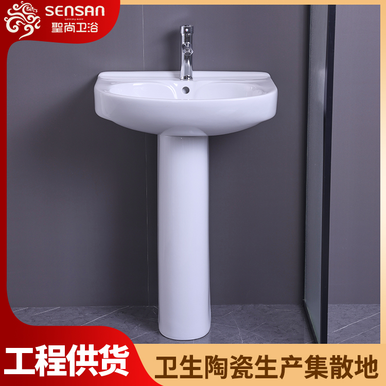 户外立柱式 花园洗手池 卫生陶瓷生产厂家直供 聖尚