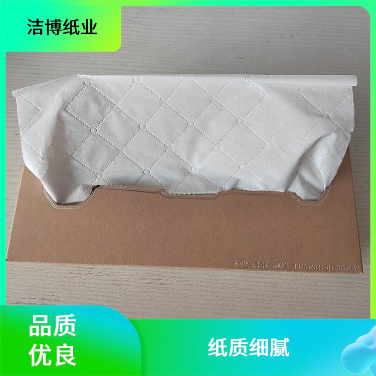 洁博纸业 抽纸厂家批发 湿水不易破 可定制印logo