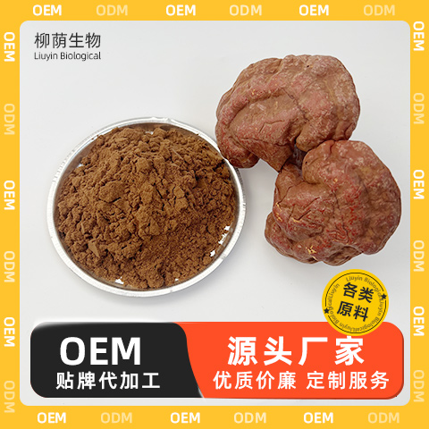 灵芝菌粉（深）源头工厂 破壁灵芝粉 植物提取物 全水溶 灵芝多糖