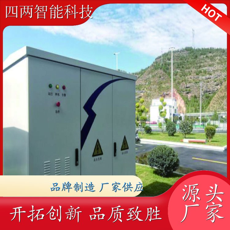 四两科技 新能源发电 户用储能柜 家庭场景 支持定制 生产厂家