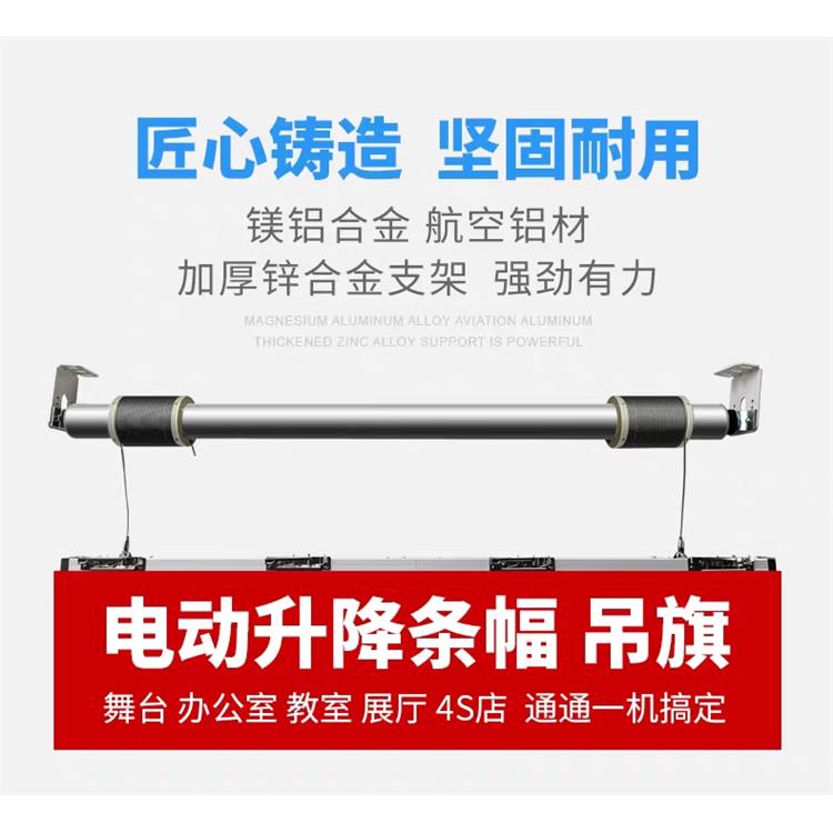 窗帘 遥控自动上下升降机 别墅复式楼高窗开合帘轨道家用