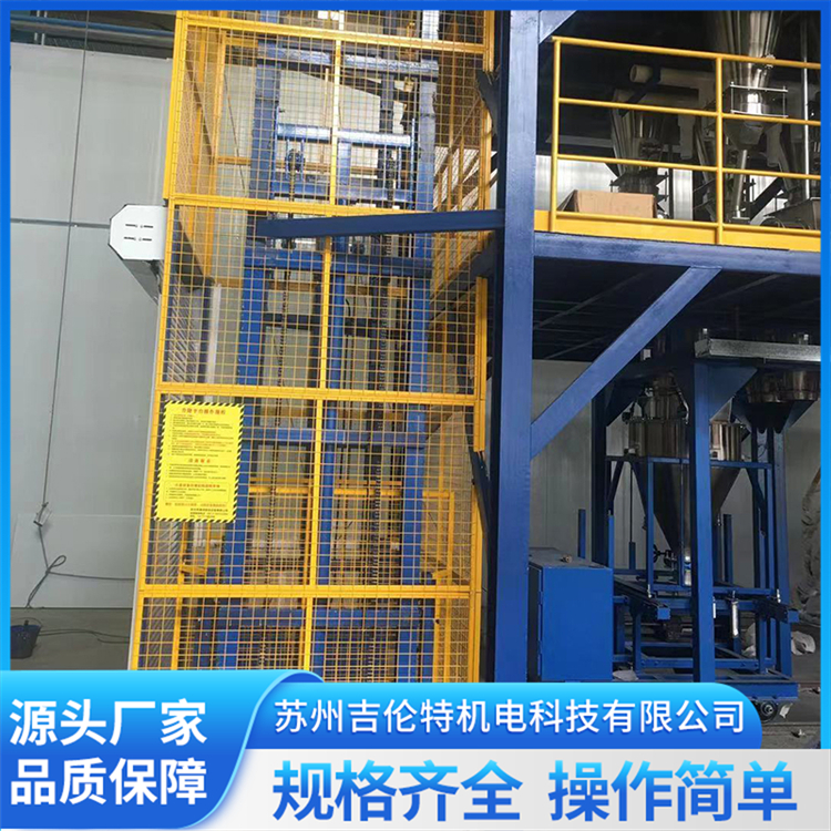 导轨链条式液压升降货梯 厂房室内外提升货物专用升降机