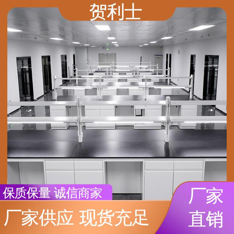 贺利士 检测机构专用 全钢试验台 规模生产 支持定制 耐酸碱