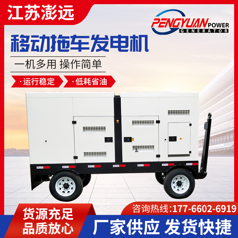 20-1000KW移动|防雨|静音|柴油发电机组 野外施工方便 安全性能高