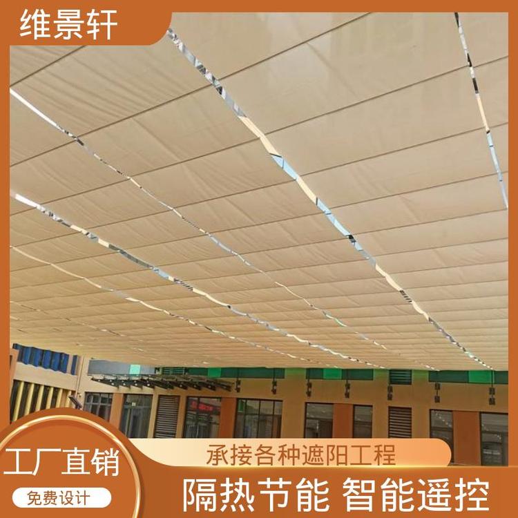维景轩 幼儿园天棚帘 安装简便速度快 支持定制
