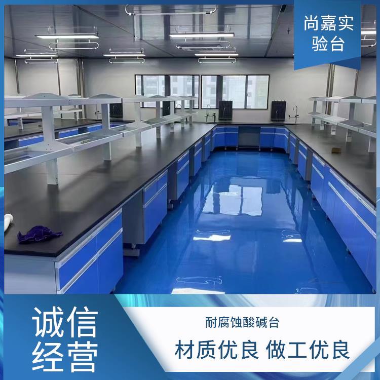 尚嘉 理化教学 钢木实验台 绝缘阻燃防静电 质量高 品质优