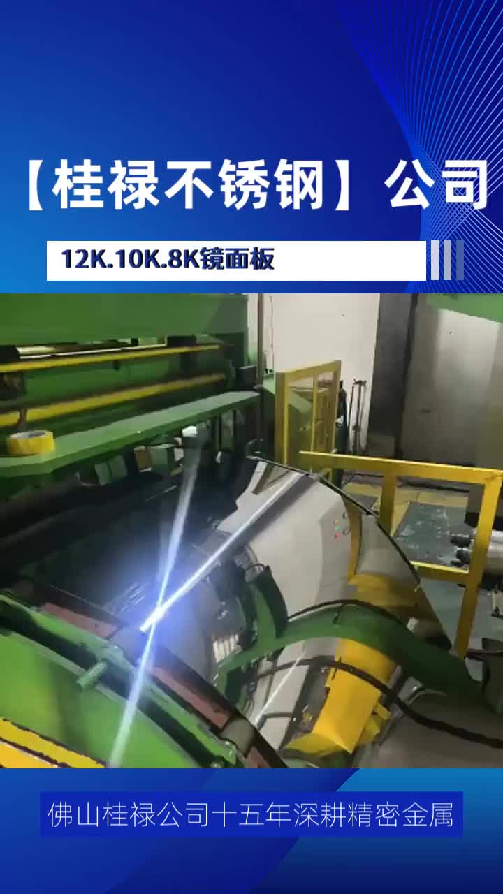 视频