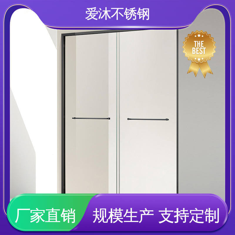 爱沐厂家 移门隔断门 整体淋浴房 防腐防霉 节省空间