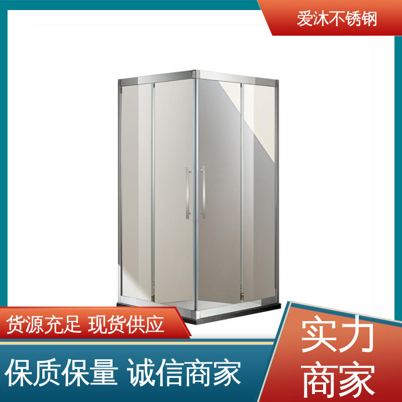 爱沐厂家 独立隔断门 淋浴房型材 无缝拼接 货源充足