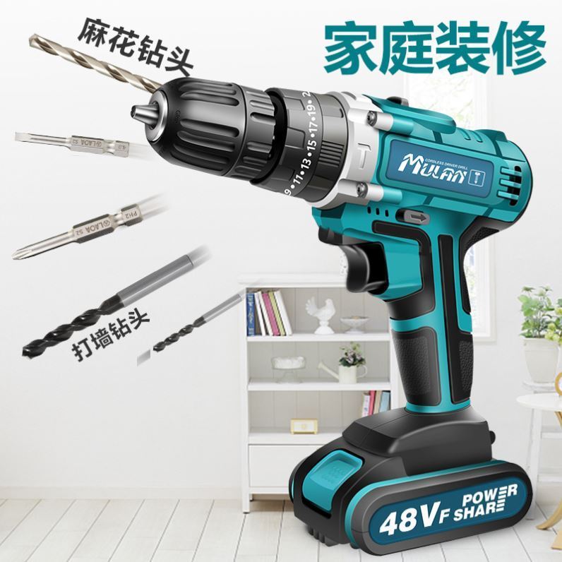 48F充电式锂电钻12V手枪家用手钻工具多功能电动螺丝刀手电转