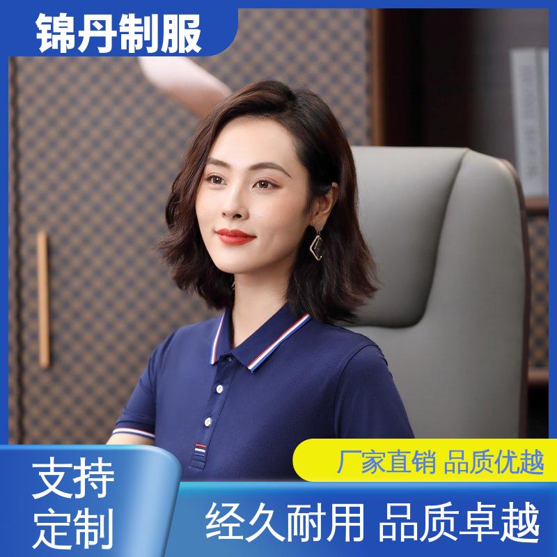 锦丹 清 远 短袖polo衫 广告衫 科技材料舒适耐穿