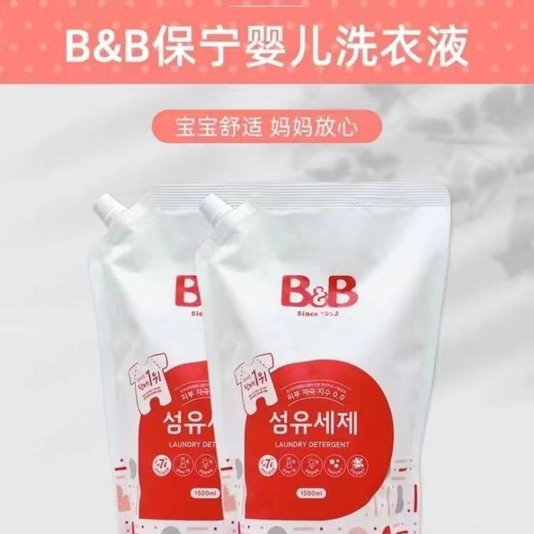 保宁婴儿洗衣液 深层去渍护衣护色1500ml*12袋