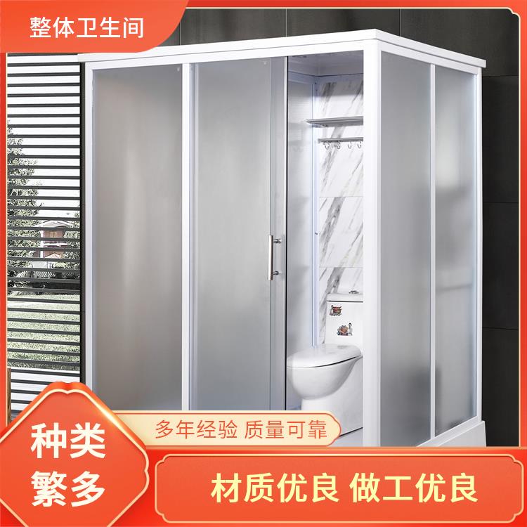 酒店高端用 集成卫生间 优异的防水性能 支持产品定制生产