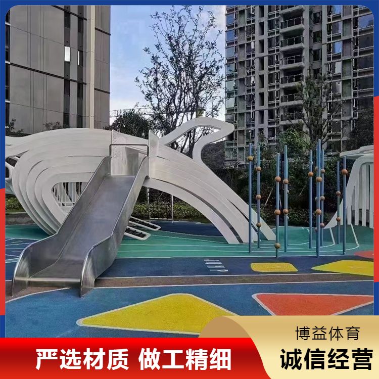 厂家批发游乐设备 博益 幼儿园户外游乐设施 设计策划