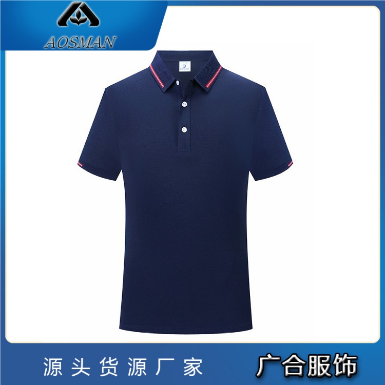 纯棉polo衫定制工作服t恤夏季办公室广告文化衫工衣装短袖印logo