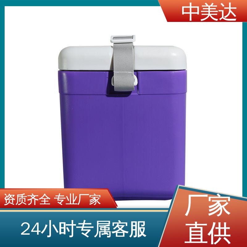 采样样品送检用 WYC-33便携式冷藏箱 源头厂家 冷链保温箱 中美达
