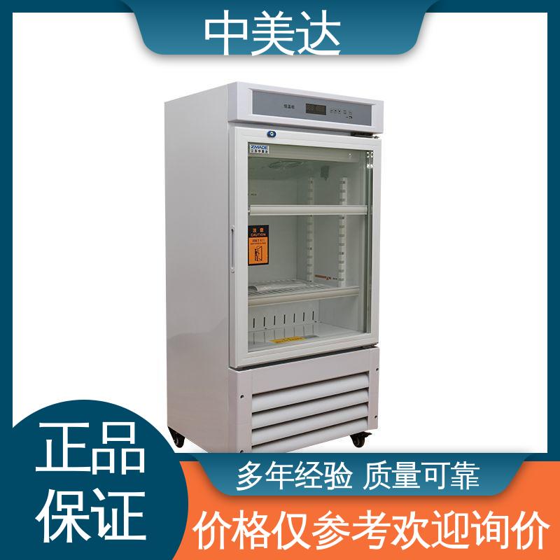 中美达 源头厂家 独立冷凝风道技术 洁净工程 手术室恒温柜