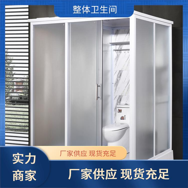 出租屋用 澳普特 支持产品定制生产 整体卫生间