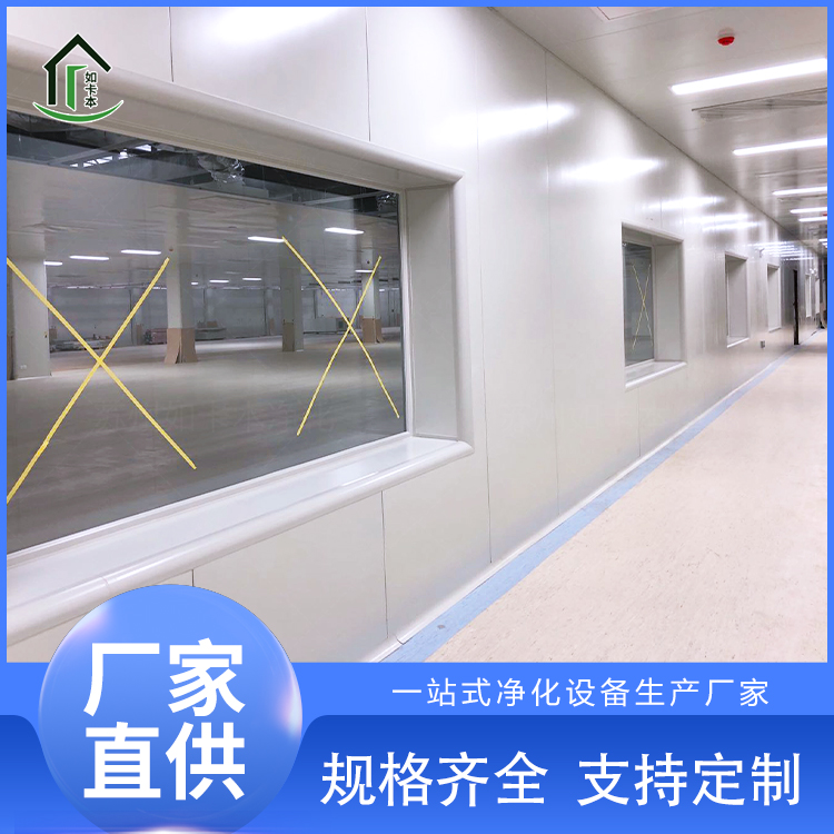 无尘车间专业施工厂家 食品车间无尘室工程建设 百万级净化洁净室