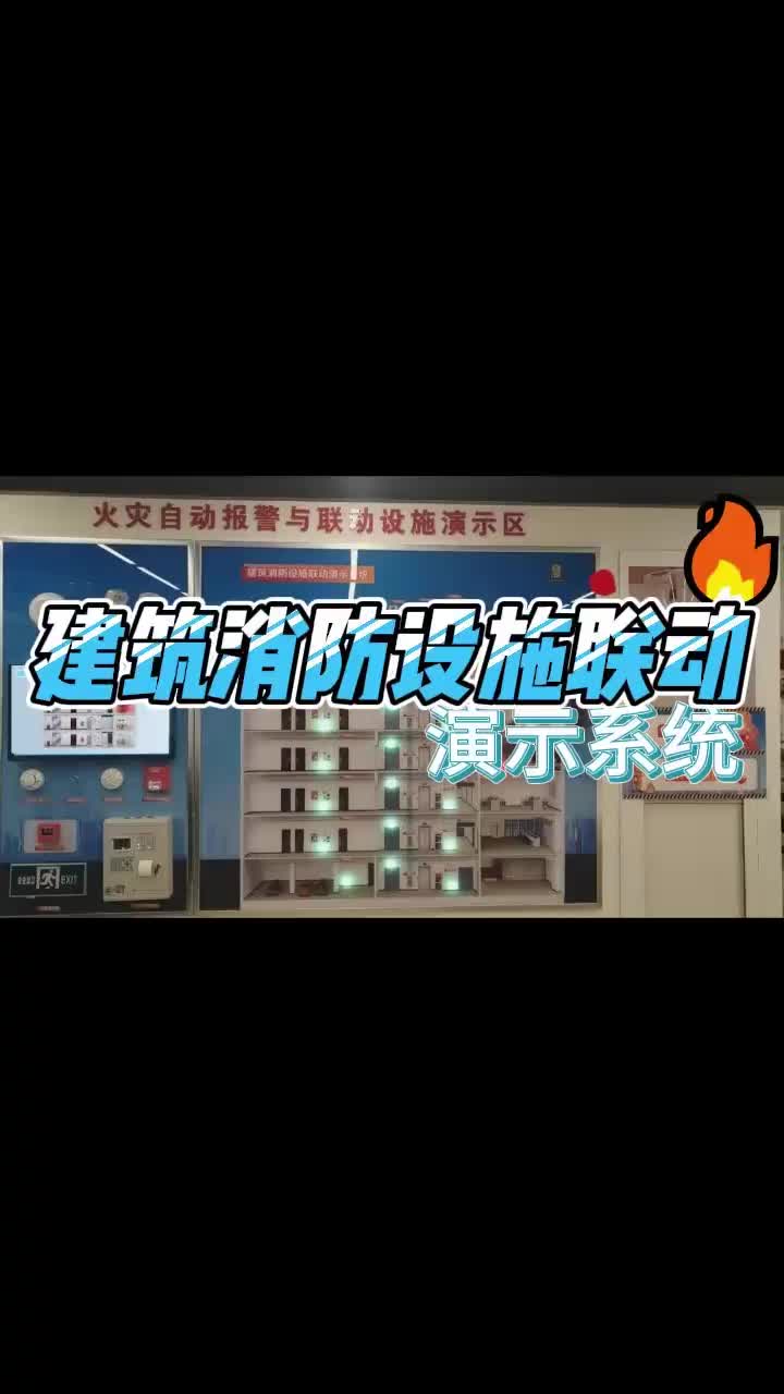 视频