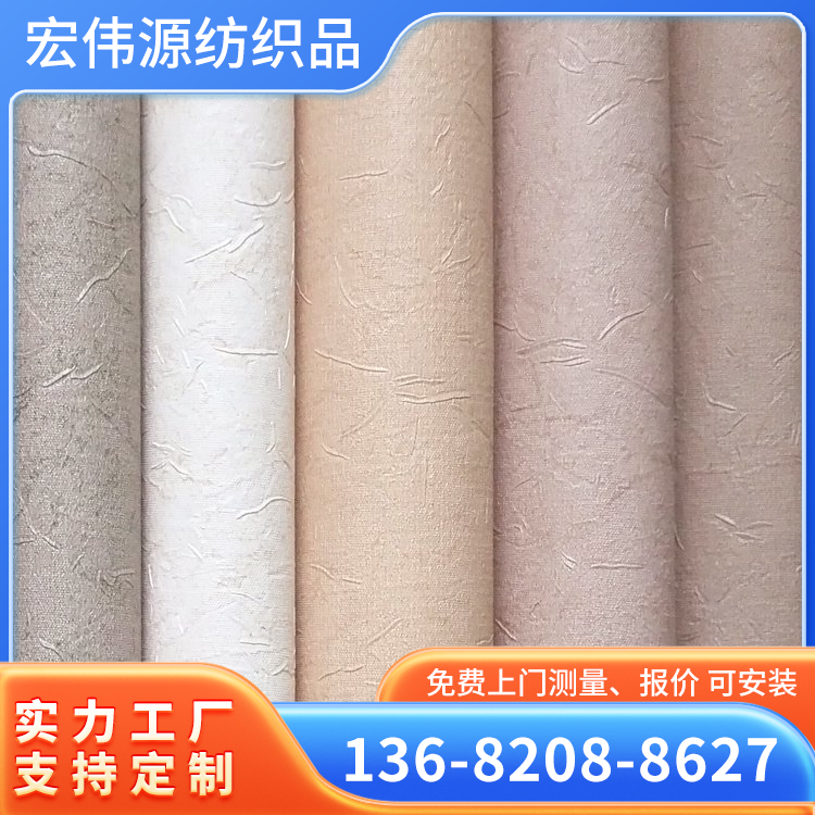 现代风格高温压纹发泡防火防水石英布壁纸墙布家装工装适用