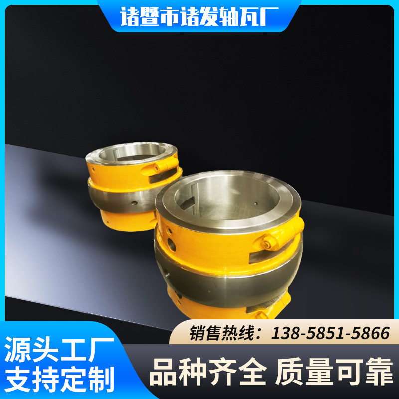 风机轴瓦 材质优良工艺精湛 经久耐用 售后无忧