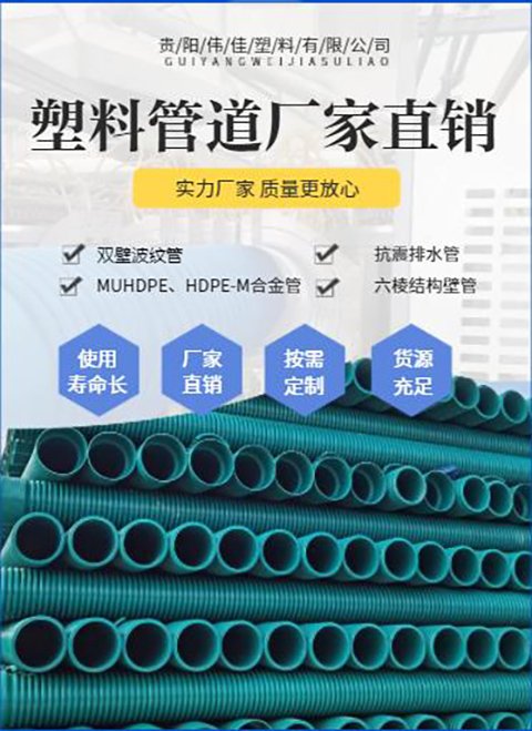 HDPE波纹管 专业生产厂家 市政排水污管 建筑物雨水管 排污管