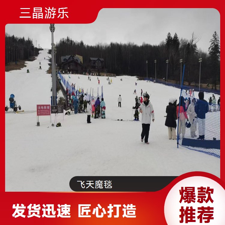 三晶飞天魔毯，旅游达人挑战赛项目，吸引达人参与
