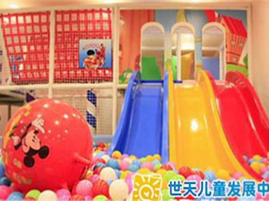 世天儿童发展中心