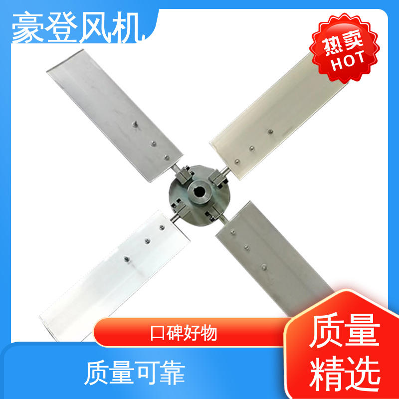 豪登 电厂 铝合金空腹机翼型风机 低噪音 结构紧凑