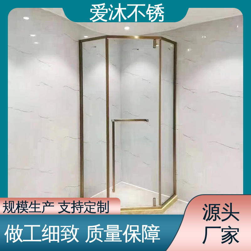 爱沐厂家 圆弧钻石型 弧形淋浴房 无缝拼接 安装简单