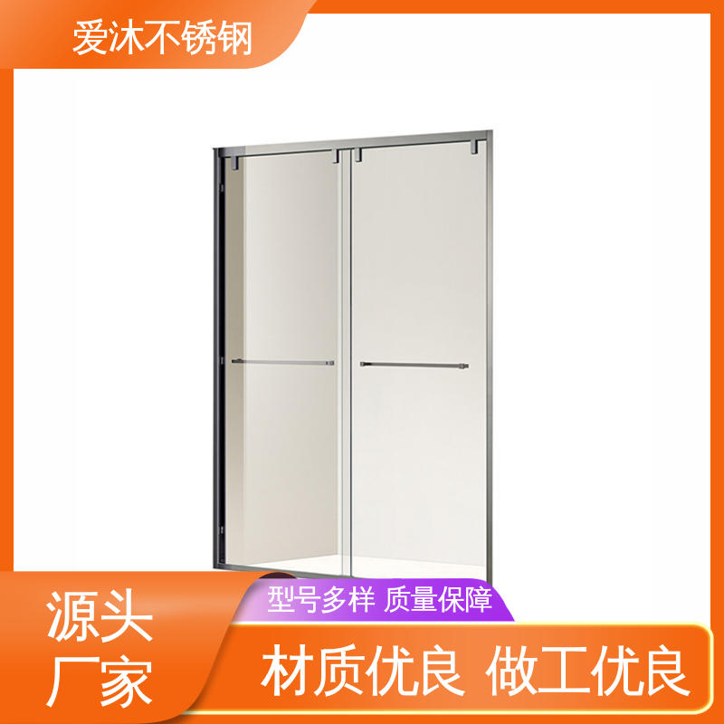 爱沐 干湿分离浴室隔断 淋浴房 卫生间浴屏 可按需定制