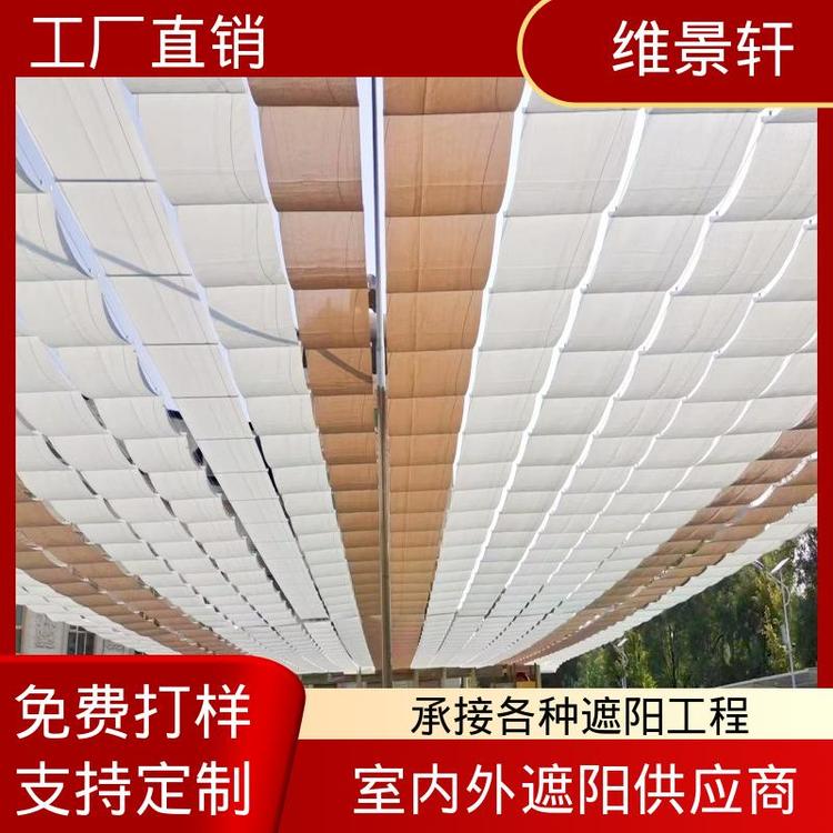 维景轩 学校操场遮阳帘 折叠天蓬帘 防晒隔热效果好 免费测量安装