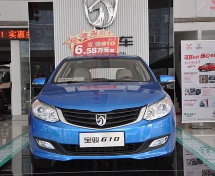 宝骏汽车4s店