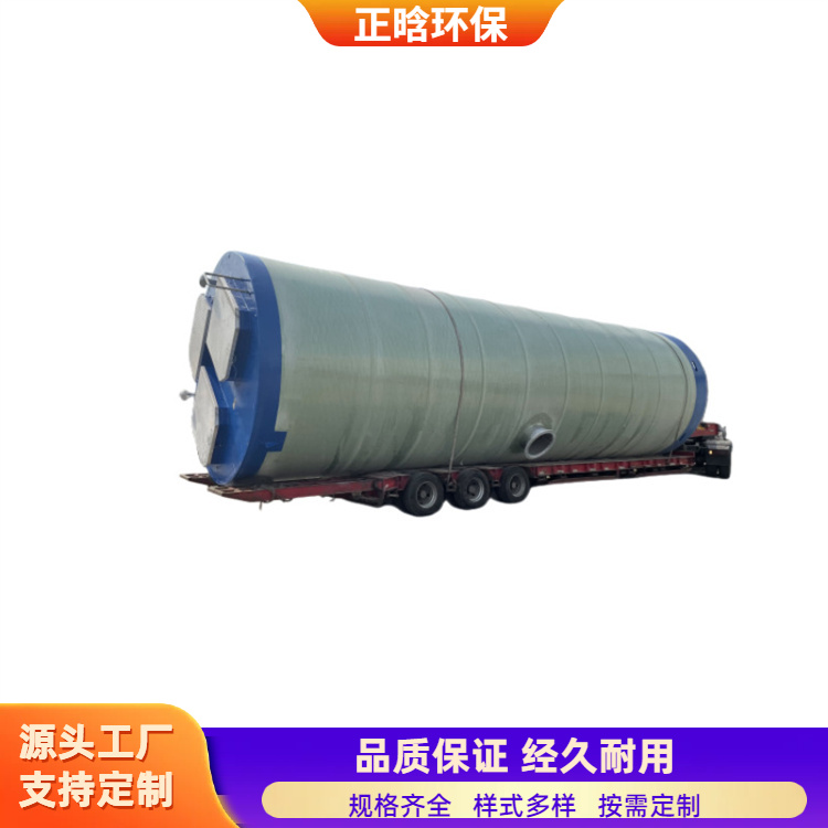 正晗 厂家供应 预制一体式泵站 施工时间短节约成本 规格齐全
