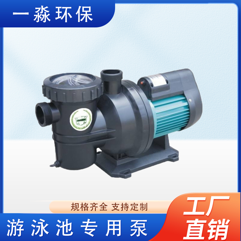 沙缸水泵吸污机 游泳池水下吸尘器水处理设备 规格齐全
