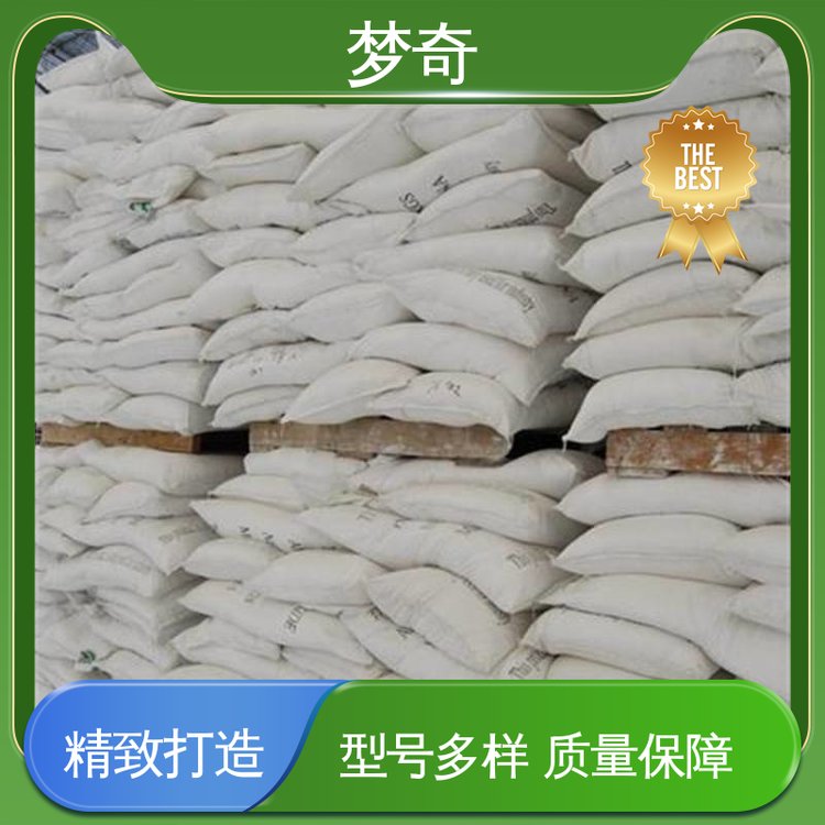 梦奇 库存充足 效果好 灰白色粉末 苄基砷酸采购