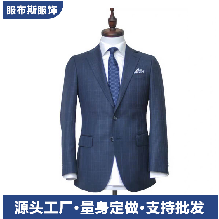 服布斯 男士英伦风商务西装 气质正装西服 厂家现货速发 支持定制